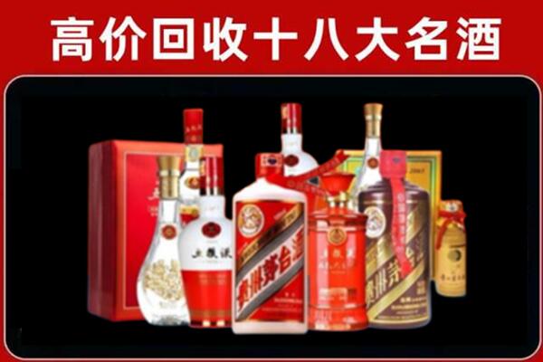 建始回收老酒